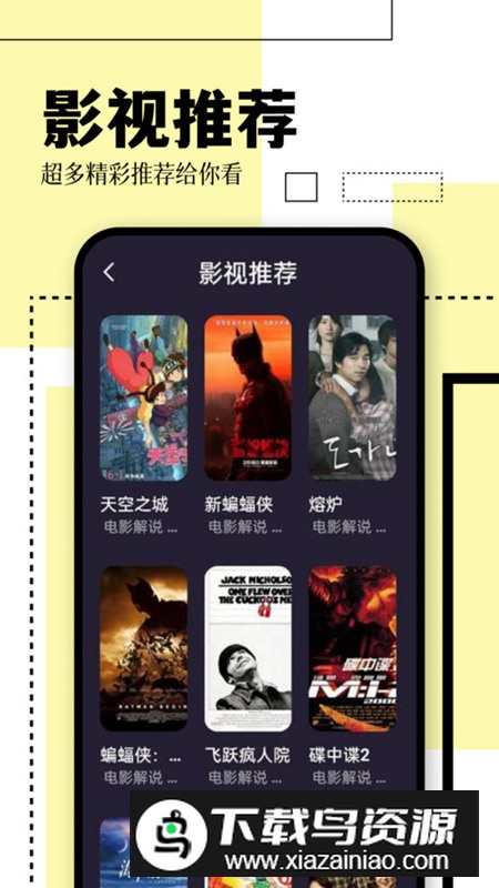 空地播放器app安卓版最新版截图1