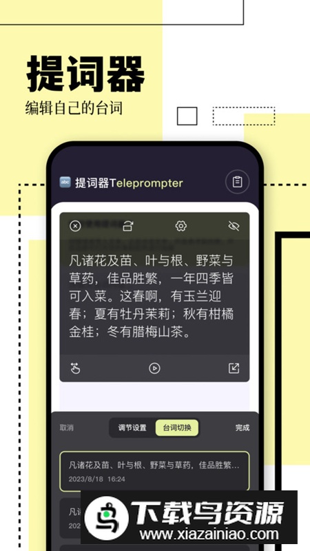空地播放器app安卓版最新版截图2