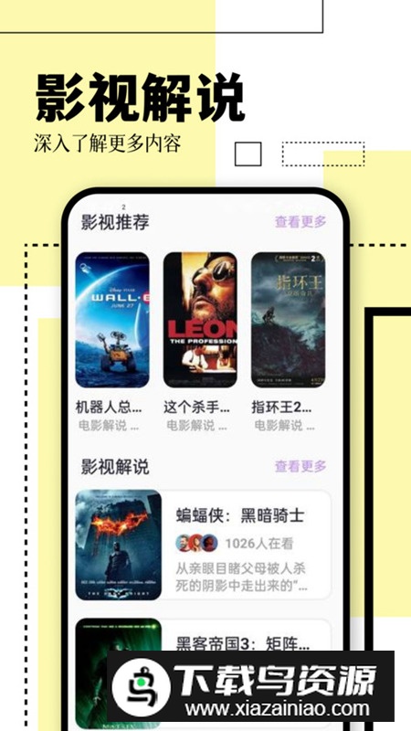 空地播放器app安卓版最新版截图5