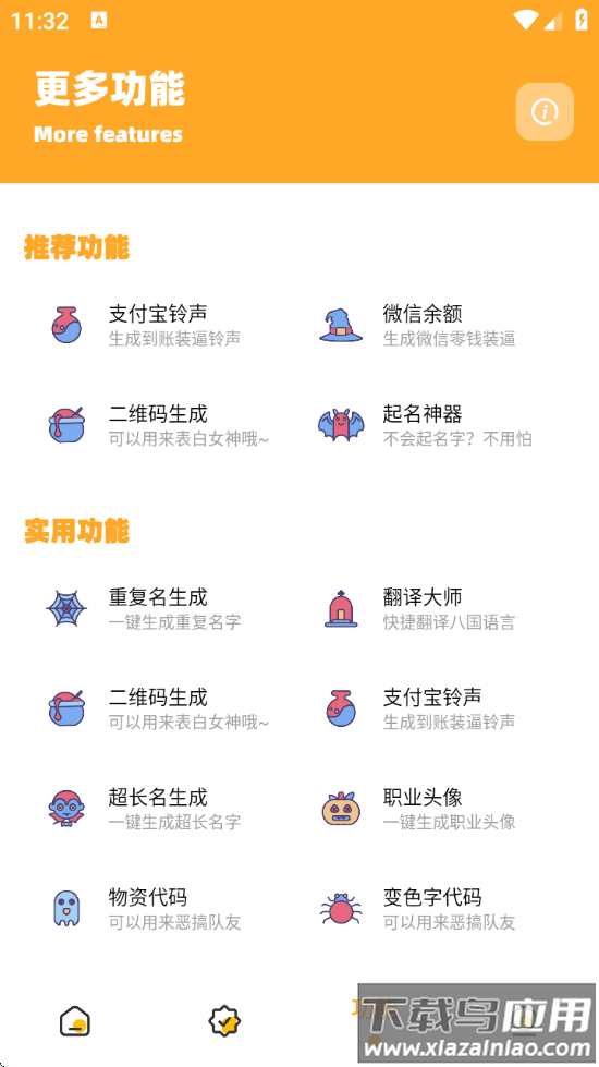 小也画质助手最新版本(小也画质怪兽)最新版截图4