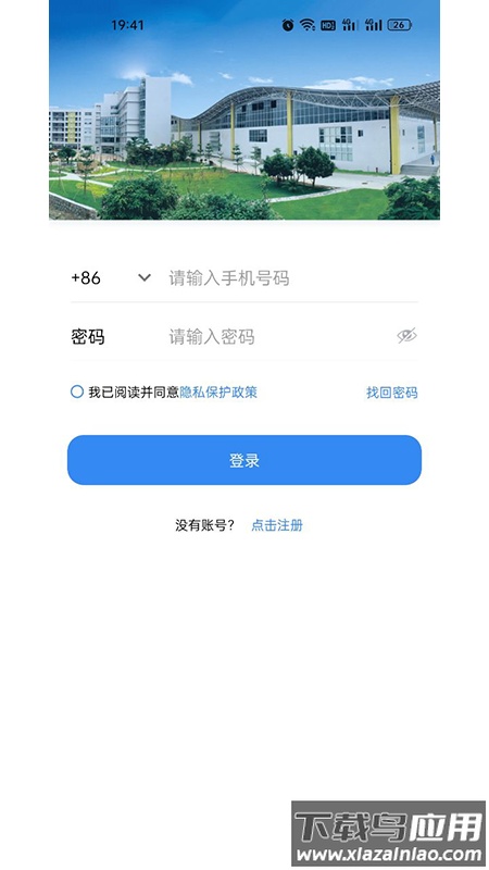 中华商务app最新版截图4