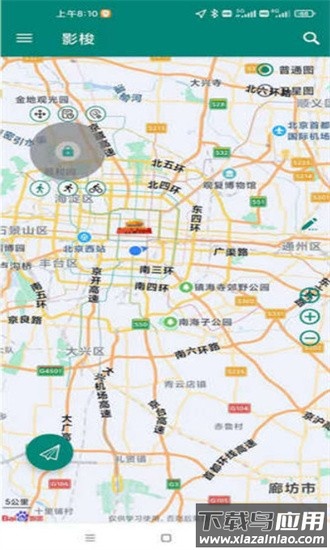 影梭虚拟定位软件最新版截图3