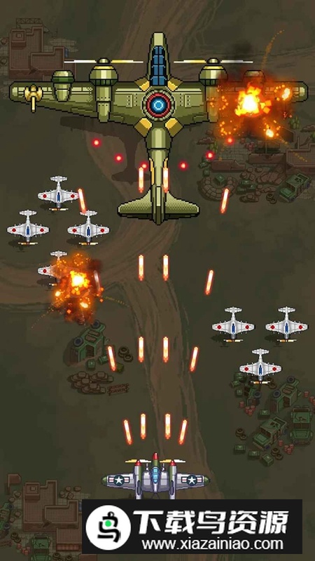 空军1945无敌最新版截图4