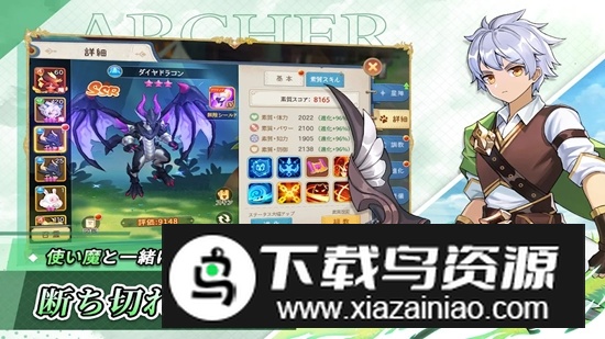 空之勇者团日服版安装包(云上城之歌日服安装包)最新版截图3