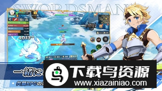 空之勇者团日服版安装包(云上城之歌日服安装包)最新版截图4