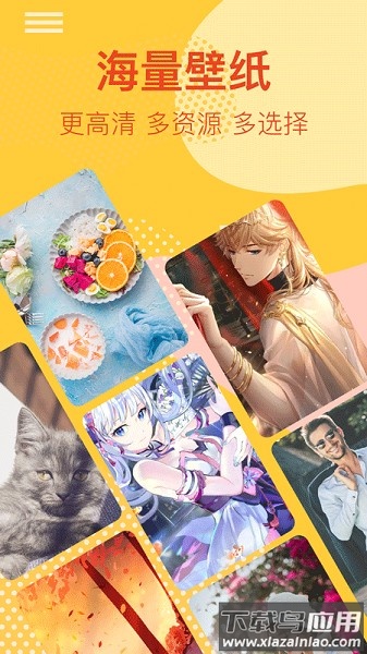 桌面时钟锁屏免费版最新版截图1