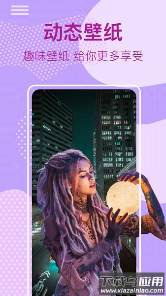 桌面时钟锁屏免费版最新版截图2