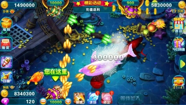 捕鱼大师手机版最新版截图4