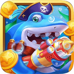 大富豪街机捕鱼游戏