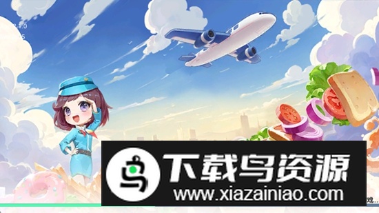 空中厨师游戏免广告最新版本最新版截图1