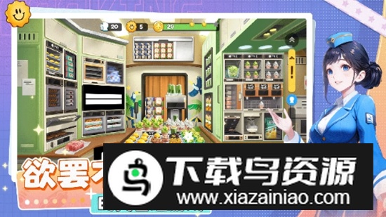 空中厨师游戏免广告最新版本最新版截图3
