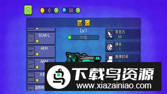 穷哈哈大乱斗官方正版游戏最新版截图2