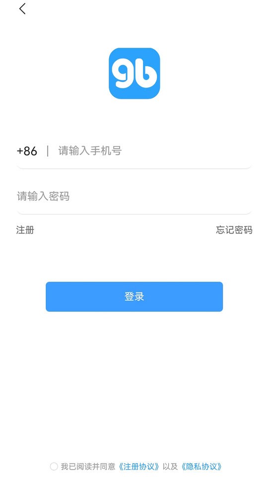 公本课堂最新版截图3