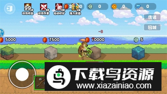 稿子升级吧手游官方正版最新版截图1