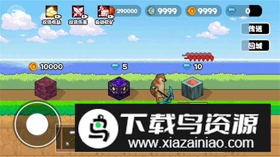 稿子升级吧手游官方正版最新版截图3