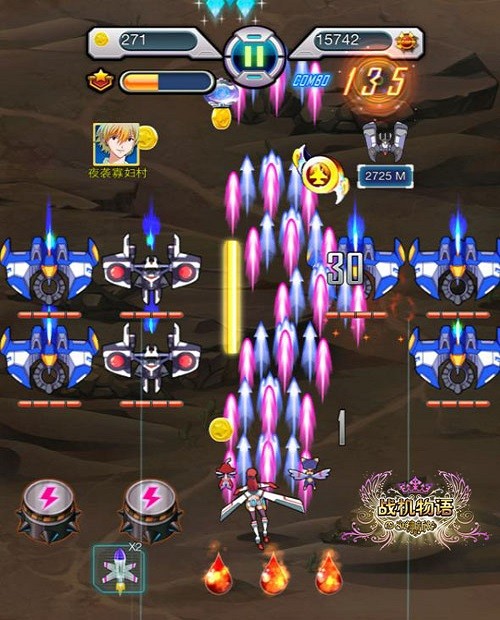 战机物语女神的新衣最新版截图1