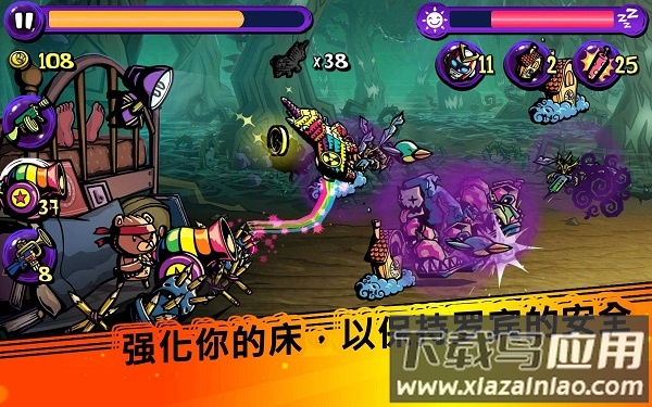 梦境防御无限金币版最新版截图1