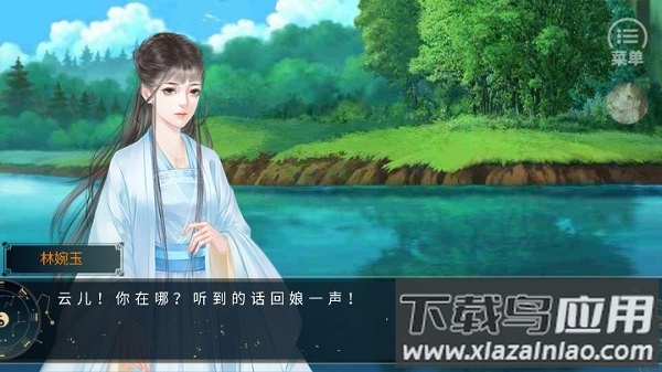 逆天修仙录最新破解版下载