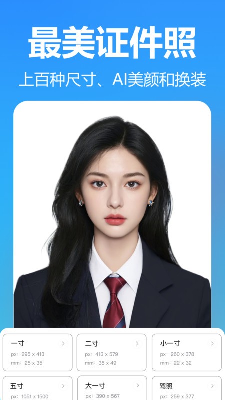 抠图美图室软件最新版截图4