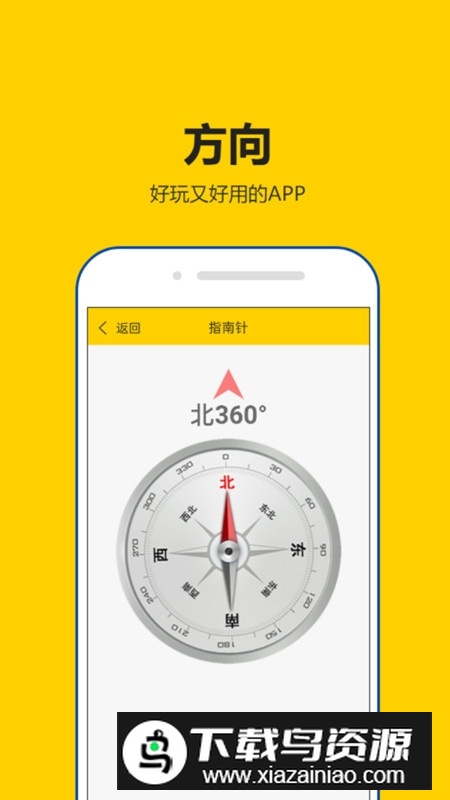 租号秀秀官方手机版最新版截图3