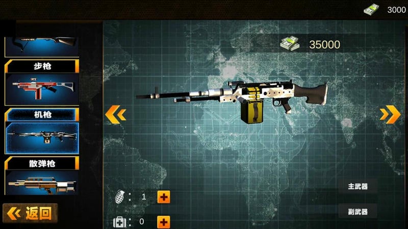 王牌精英射手最新版最新版截图2