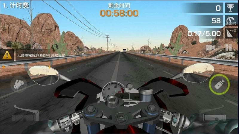 王牌飙车最新版最新版截图3