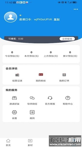 小米短剧官方版截图