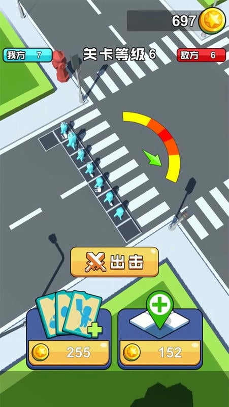 橡皮人大作战手游最新版最新版截图4