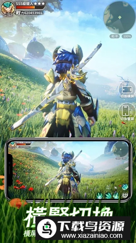 秘境传说神木遗迹台服版谷歌版最新版截图2