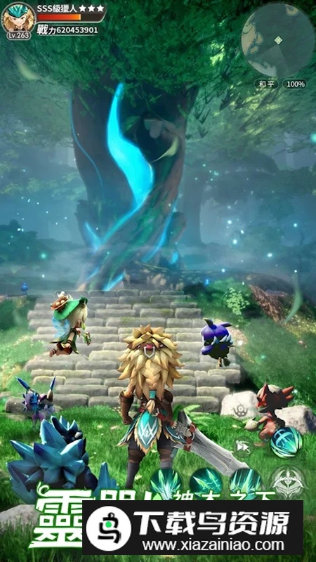 秘境传说神木遗迹台服版谷歌版最新版截图3