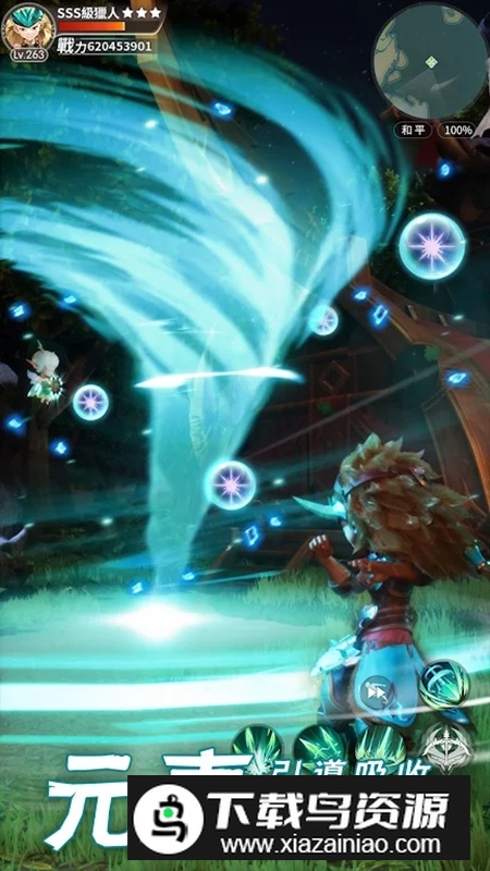 秘境传说神木遗迹台服版谷歌版最新版截图6