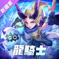 秘境传说神木遗迹台服版谷歌版