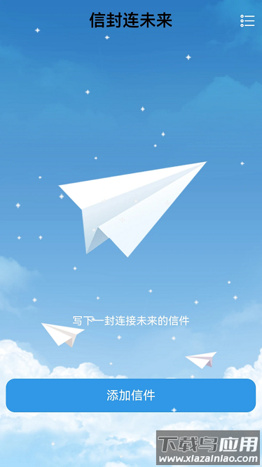 5G连上网app最新版截图2