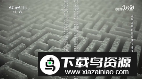 秒看电视定制版软件客户端截图