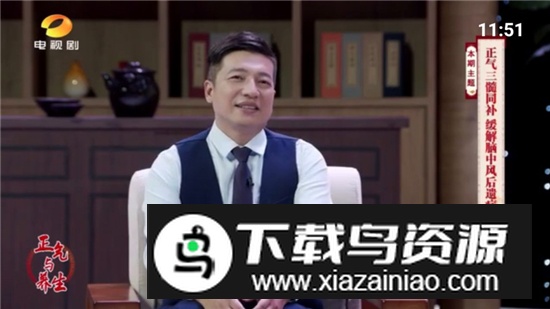 秒看电视定制版软件客户端截图