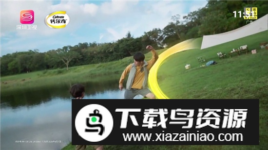 秒看电视定制版软件客户端截图