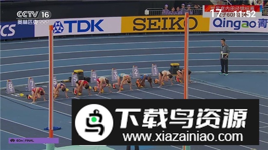 秒看电视定制版软件客户端截图