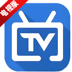 秒看电视定制版软件客户端