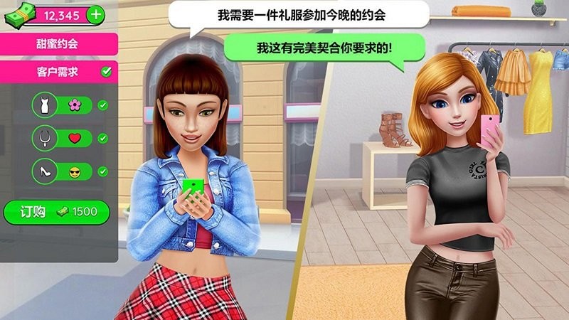 网红养成日记最新版最新版截图1