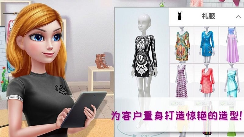 网红养成日记最新版最新版截图3