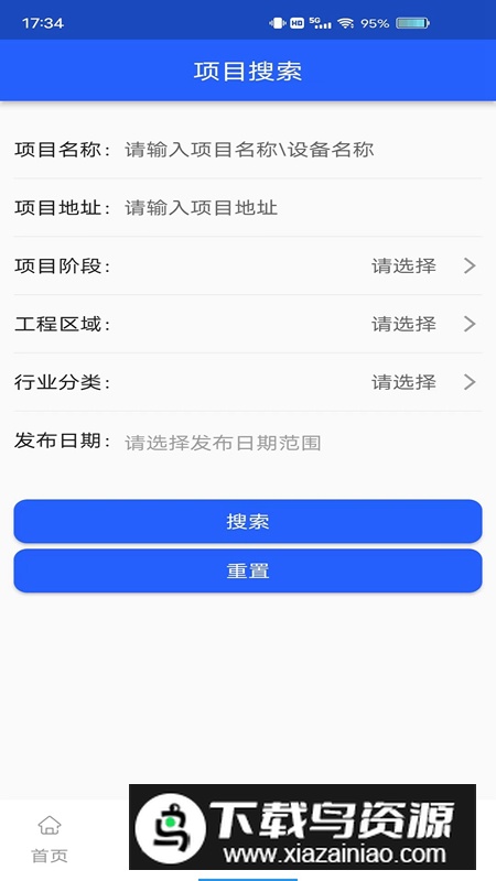 科易多闻app手机版客户端最新版截图2