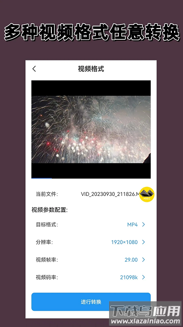 录屏剪辑大师最新版最新版截图3