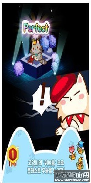 合并可爱猫咪手游最新版截图2