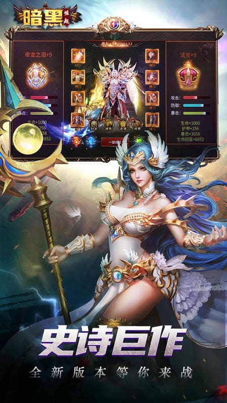 勇者之心汉化版最新版截图1