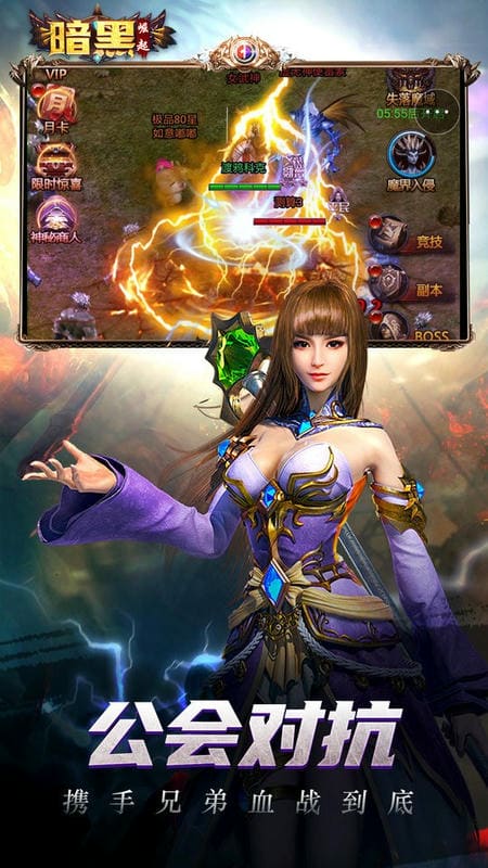 勇者之心汉化版最新版截图3