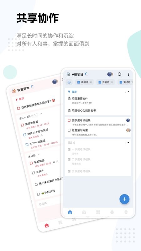 一木清单最新版最新版截图1