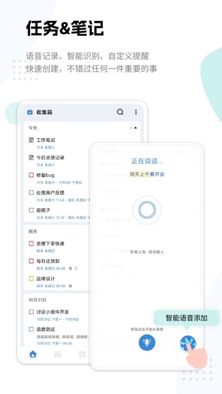 一木清单最新版最新版截图2