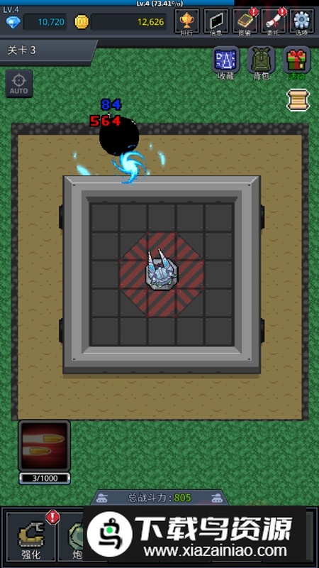 种植炮塔中文版无限钻石破解版截图