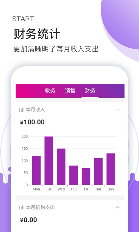 小布袋助手最新版最新版截图1