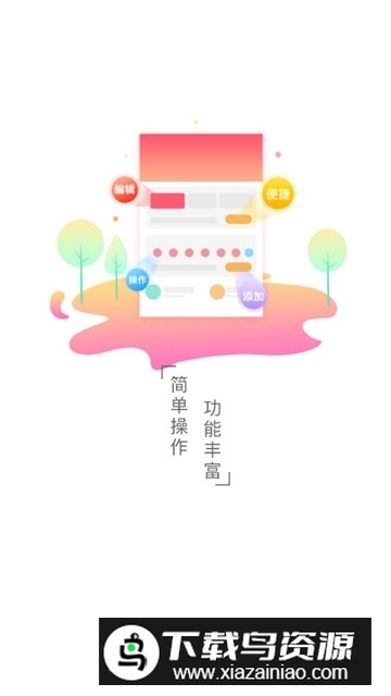 私密空间(安卓手机应用锁无广告版)最新版截图1